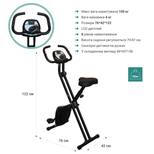 Велотренажер  EnergyFIT HY-B8016L Black - фото №2